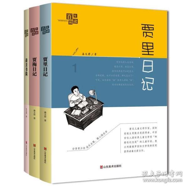 俄国防部:俄军防空部队在布良斯克州上空击落一架乌克兰无人机